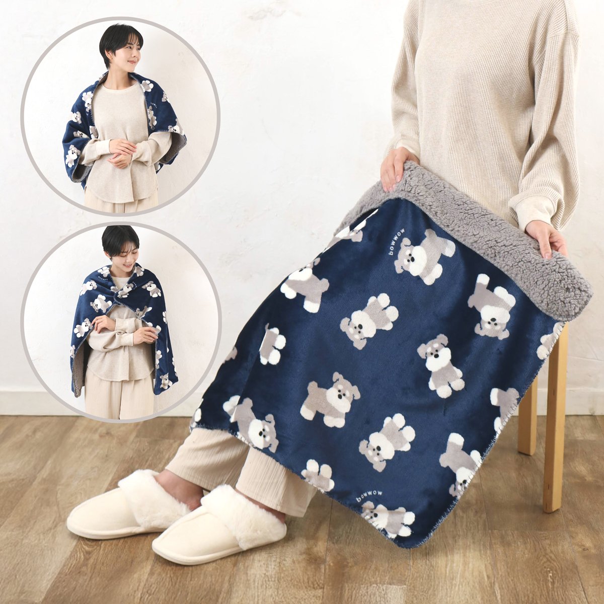 スワンネル3wayひざ掛け | BuonaVita Online Shop