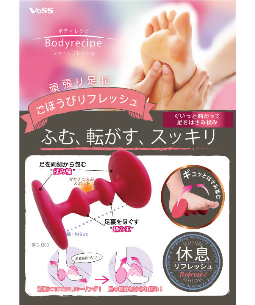 足マッサージ】ボディレシピフットリフレッシュ | BuonaVita Online Shop