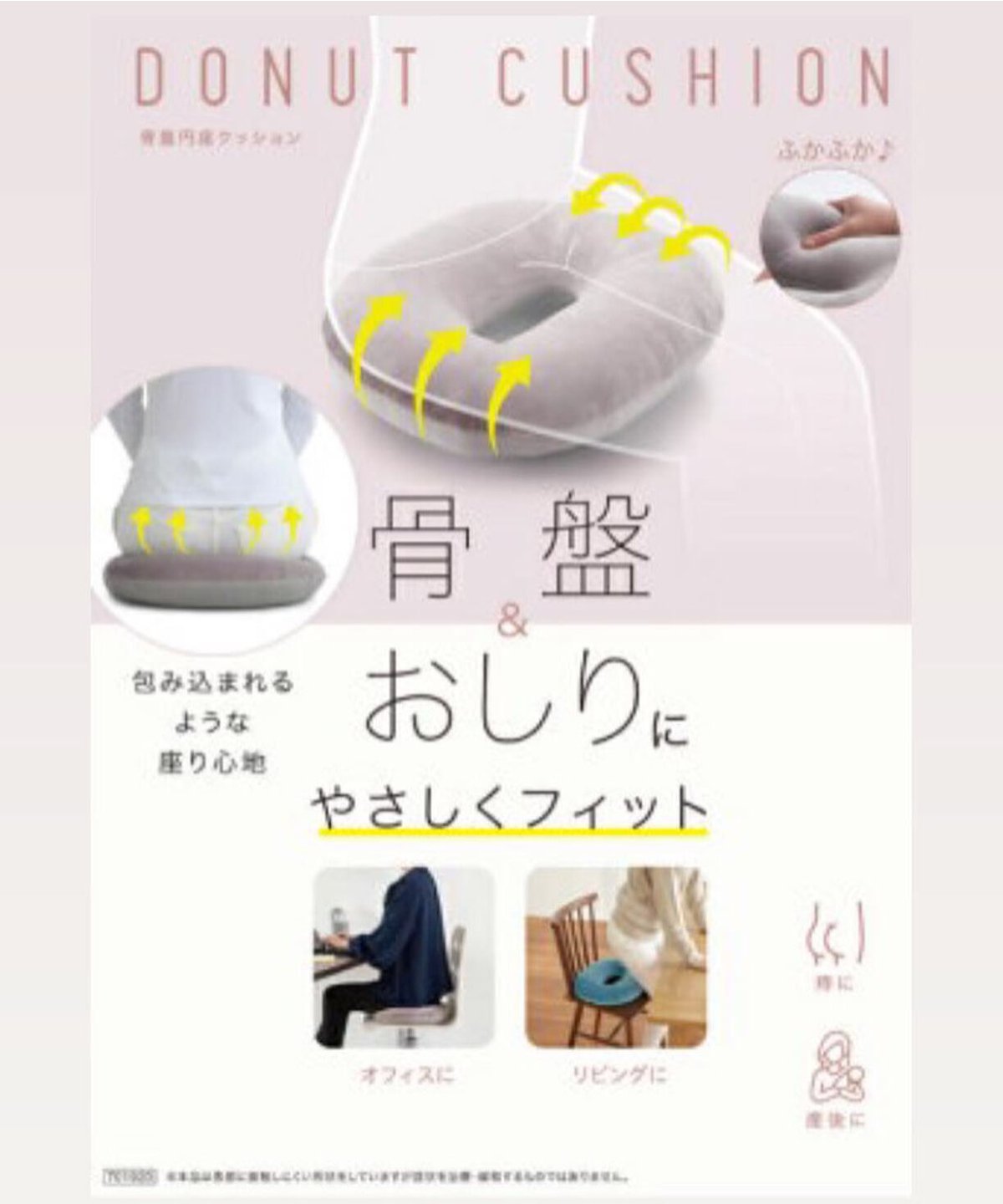 サウニャ様★クッション サウニャ様☆クッション サウニャ様☆クッション サウナアイテム