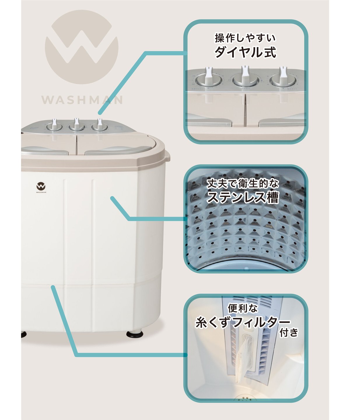 2層式コンパクト洗濯機】ウォッシュマン | BuonaVita Online Shop 2層式コンパクト洗濯機】ウォッシュマン | BuonaVita Online Shop