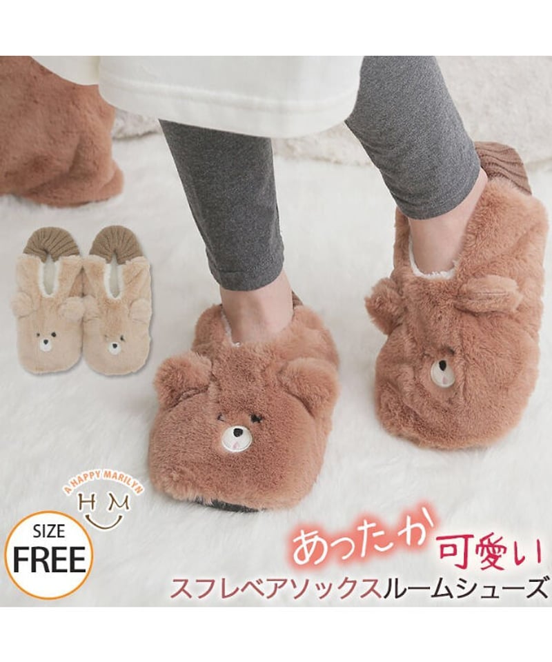 くまさん専用ページ 洗濯OK!】クマさんルームシューズ | BuonaVita Online Shop