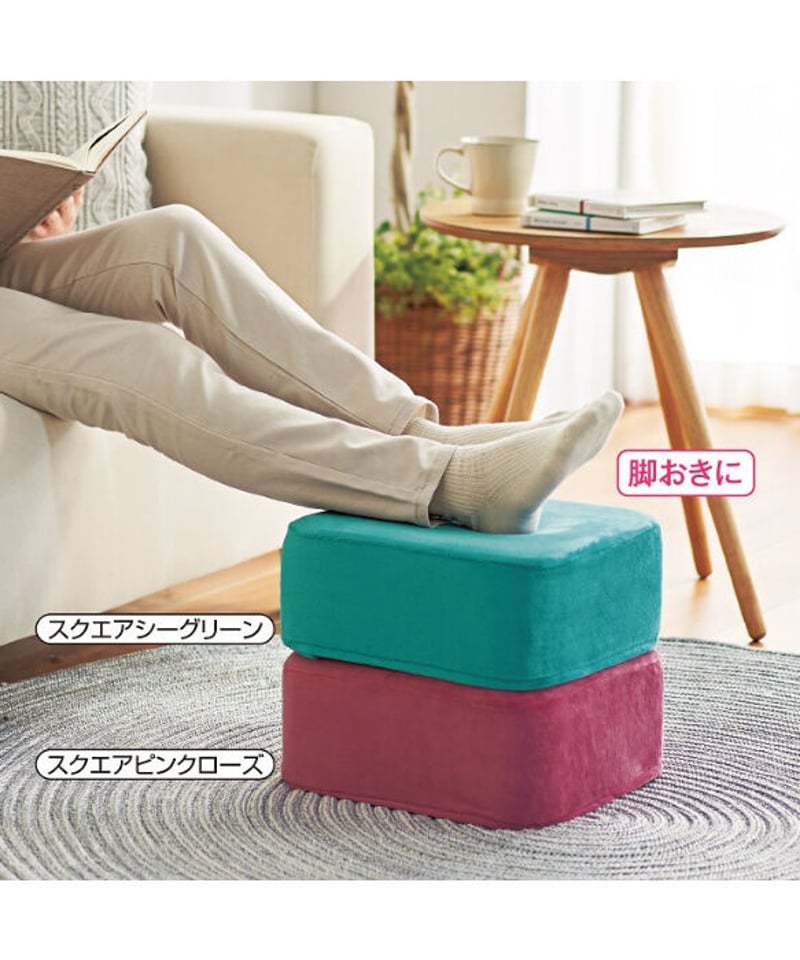 アグリ スクエアクッション | BuonaVita Online Shop