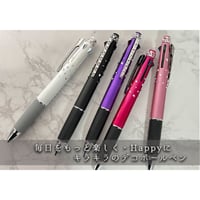 書きやすい！キラキラ可愛い♡デコボールペン