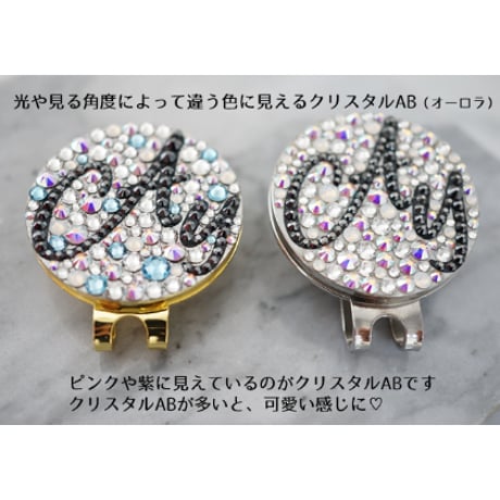 大人かわいい♡イニシャルデコゴルフマーカー