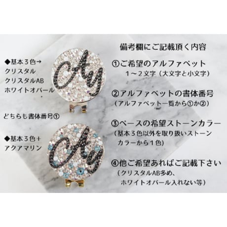 大人かわいい♡イニシャルデコゴルフマーカー