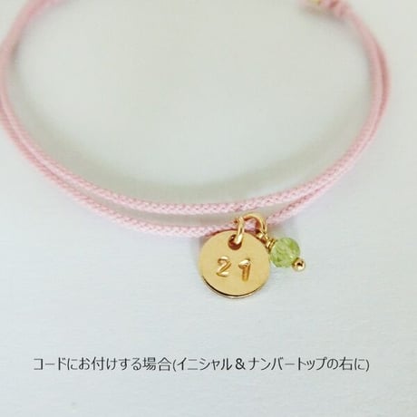 [カスタマイズ] 誕生石（天然石）を付ける