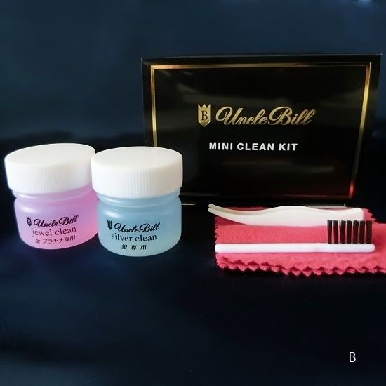 ジュエリー洗浄液 (アンクルビルミニ) | ナンバー（数字）とイニシャル