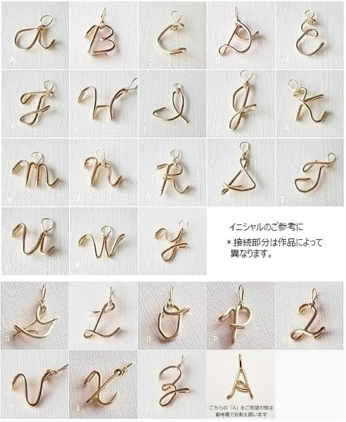 アクセサリー ☆ハンドメイドイニシャル様☆14セット