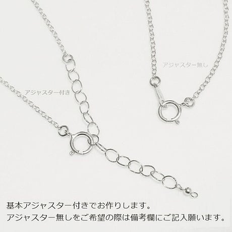 イニシャルネックレス [シルバー925]