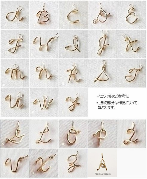 イニシャルチャーム　オーダーページ 0aeb8eb02975318a7e0167fafca59f