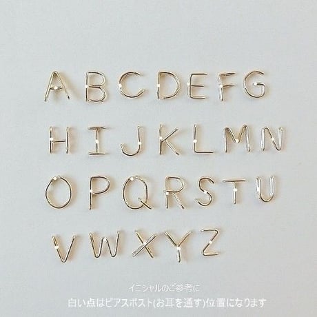 ひとつぶイニシャルスタッドピアス (片耳)【10金】