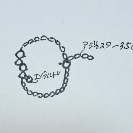 【ご予約品】数字(ナンバー)2ケタサイドブレスレット(10金)