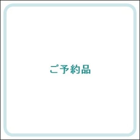 【ご予約品】