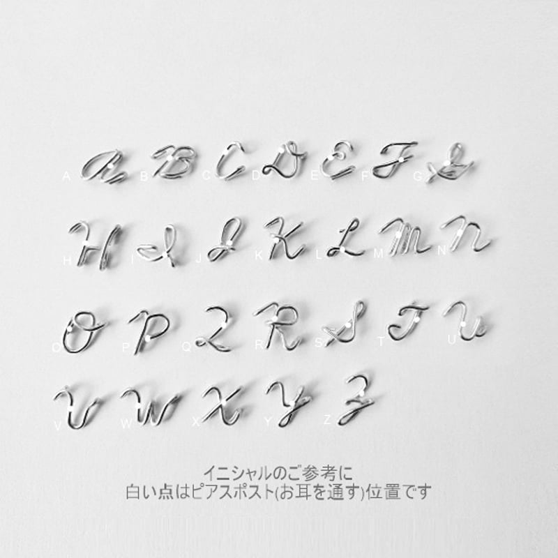 イニシャルピアス シルバー 片耳用】silverのアルファベットピアス/イニシャル ピアス