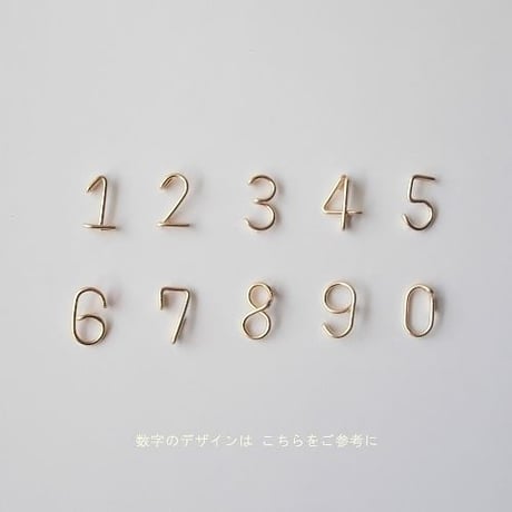 [カスタマイズ] 数字(ナンバー)チャーム
