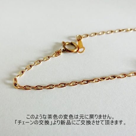 クリーニング
