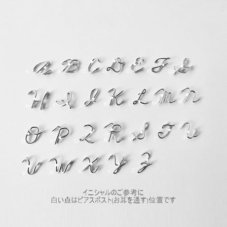 ひとつぶイニシャルスタッドピアス [筆記体][シルバー925]