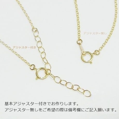 数字(ナンバー)サイドネックレス 【10金】