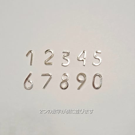 [TATO]数字(ナンバー) 2ケタリング