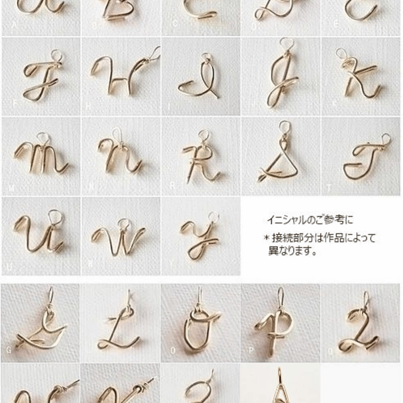 イニシャルネックレス【10金】 | ナンバー（数字）とイニシャルの