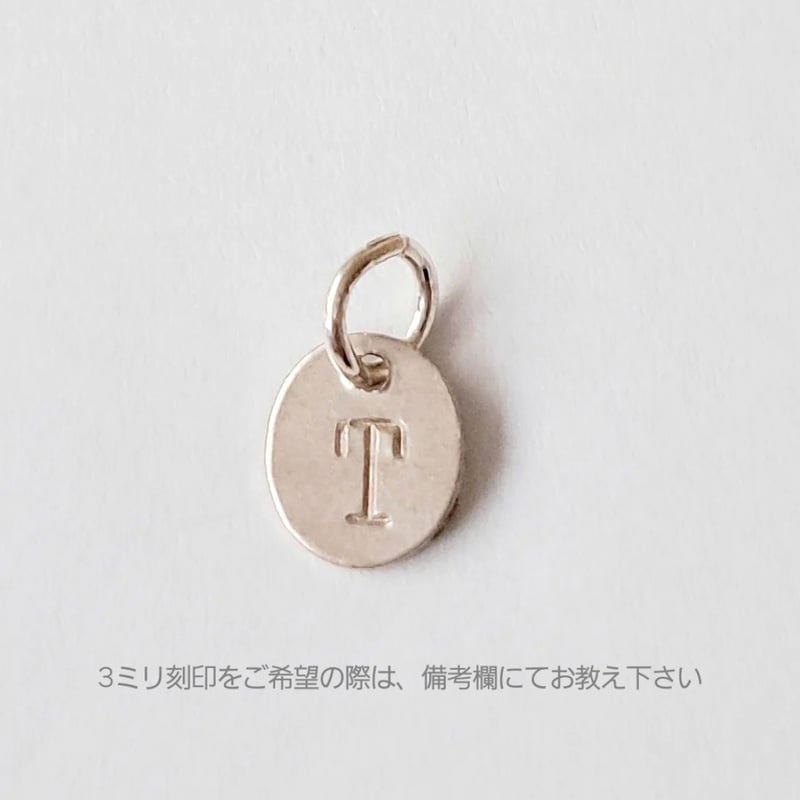 ミニイニシャルプレートチャーム [シルバー925] 【着せ替えネックレス