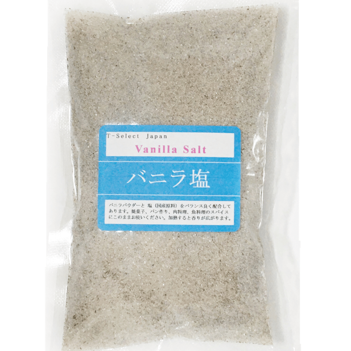 塩バニラ様 銀の極上バニラ塩バニラレーズンサンド 函館 5個