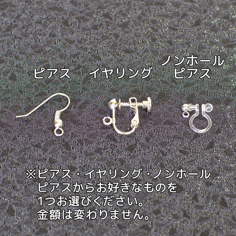 関税/送料込み【OHTNYC】メタルメッシュイヤリング 揺らめくワイヤーメッシュ イヤリング【勾玉】【黒】【金具の