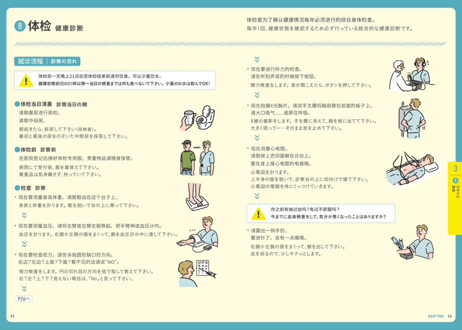 63a269b2d325cc59a0ed25bd