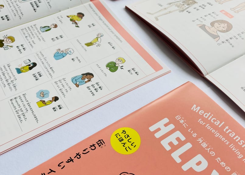 医学書　心臓　10冊セット　まとめ売り　定価7万円超え　バラ売り相談 医学書10冊まとめ売り 医学書 心臓 10冊セット まとめ売り 定価7万円