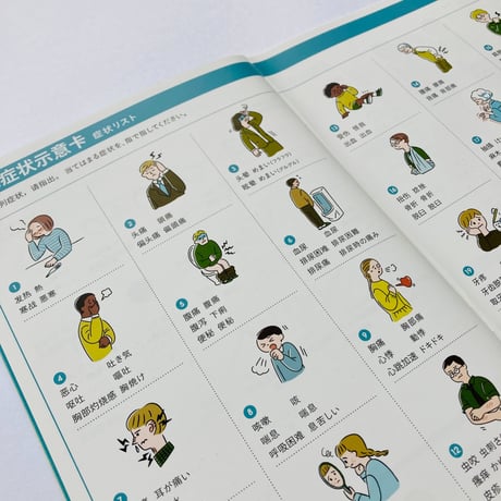 学習参考書 | STORES