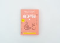 医療通訳ブックHELP YOU　やさしい日本語 ver.　1冊