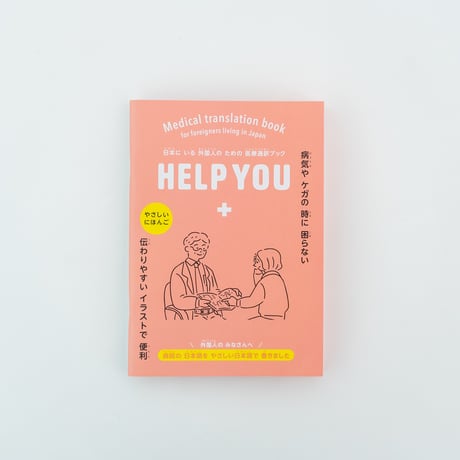 学習参考書 | STORES