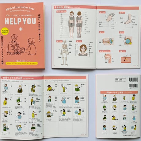 医療学習参考書 セット 学習参考書 | STORES