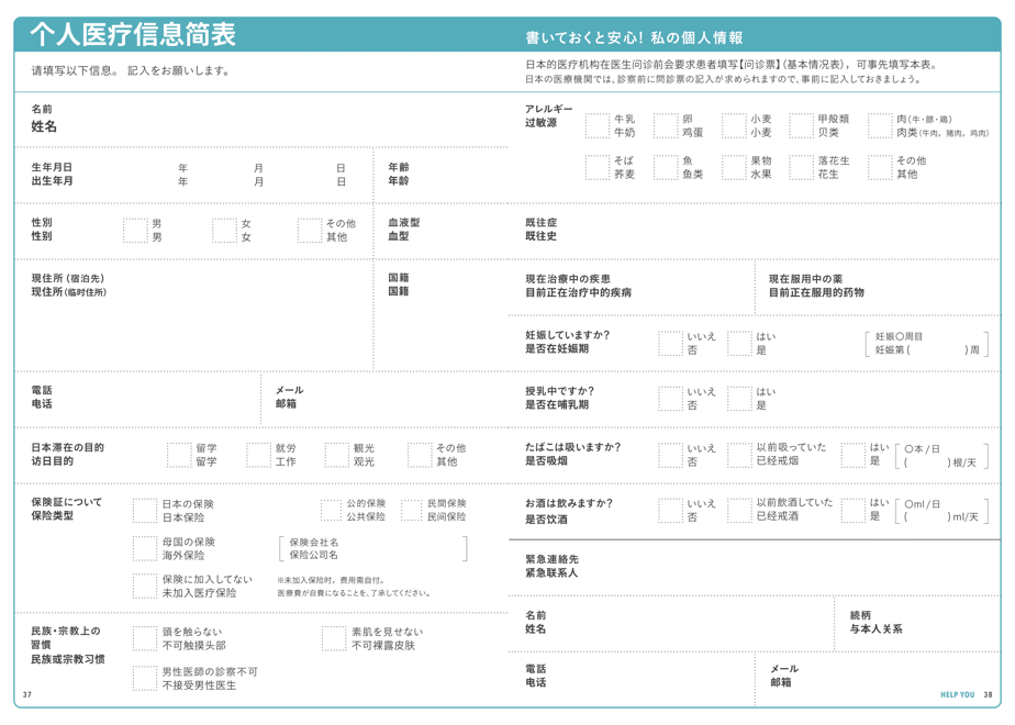 63a269b2d325cc59a0ed25bd