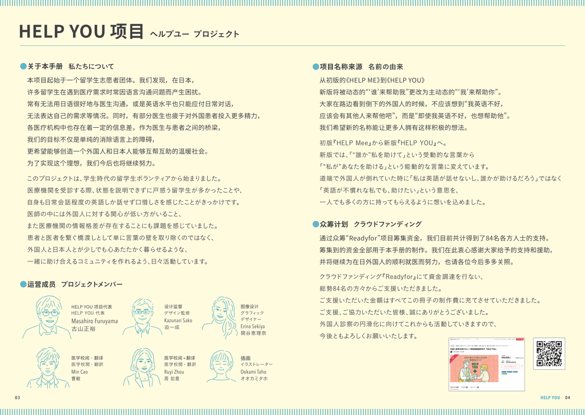 中国語・医学書・医療・医学・解剖・治療 Yahoo!オークション - 中文・中国医学書 『針灸防治哮喘』 邵経