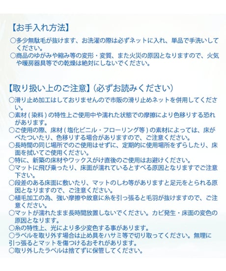 シェルビーチトイレマット＆フタカバーセット