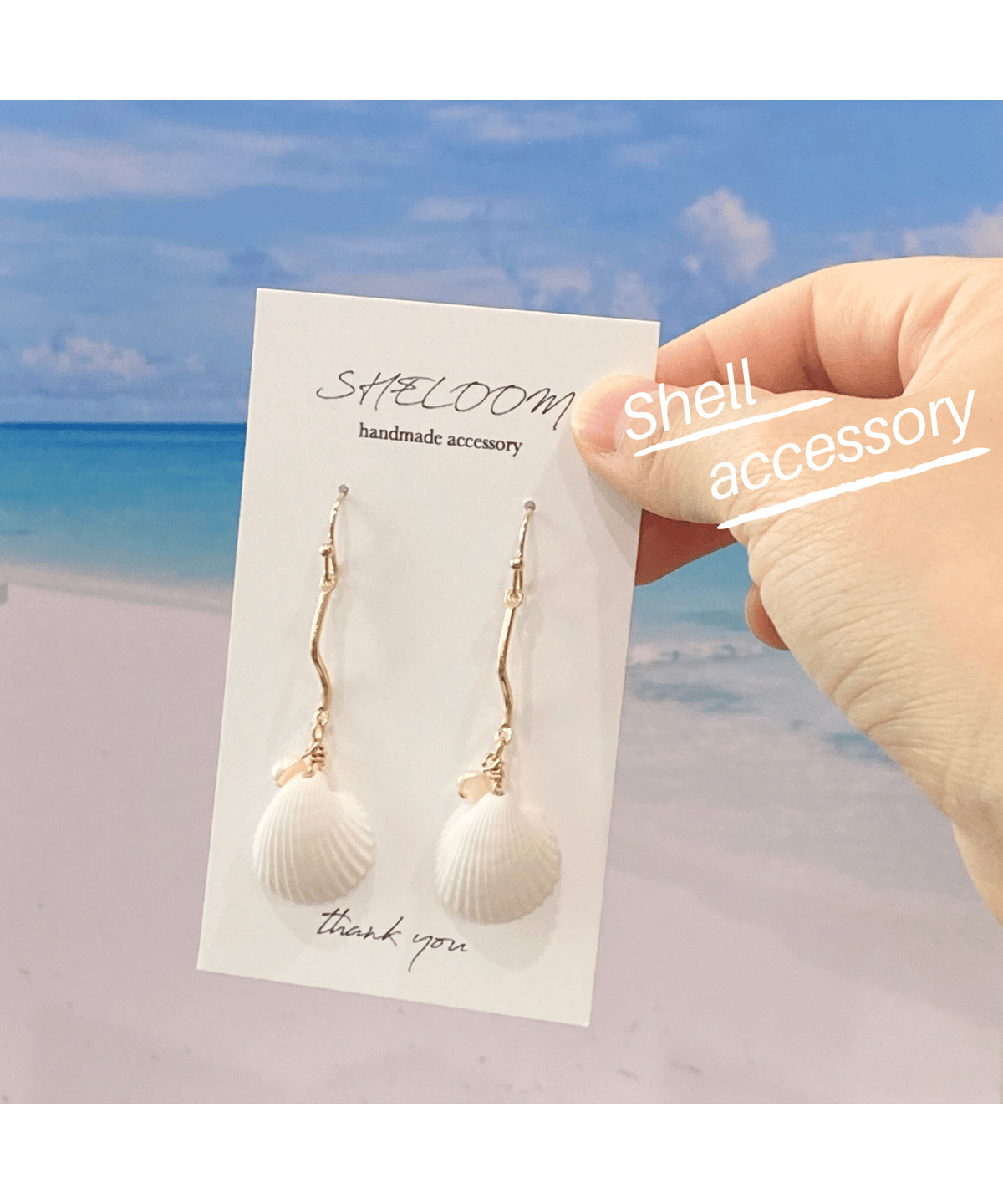 シェルウェーブ×淡水パールピアス SHELOOMオリジナル | SHELOOM