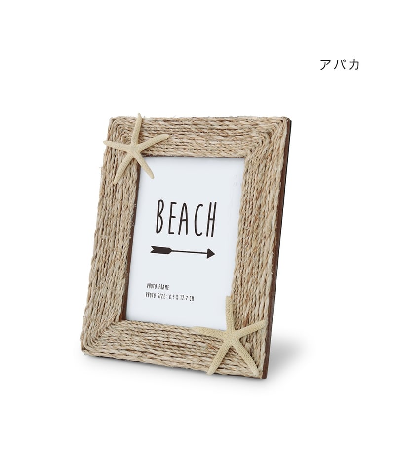 イザベルカバニージャス〔スペイン〕フォトフレーム イザベルカバニージャス〔スペイン〕フォトフレーム