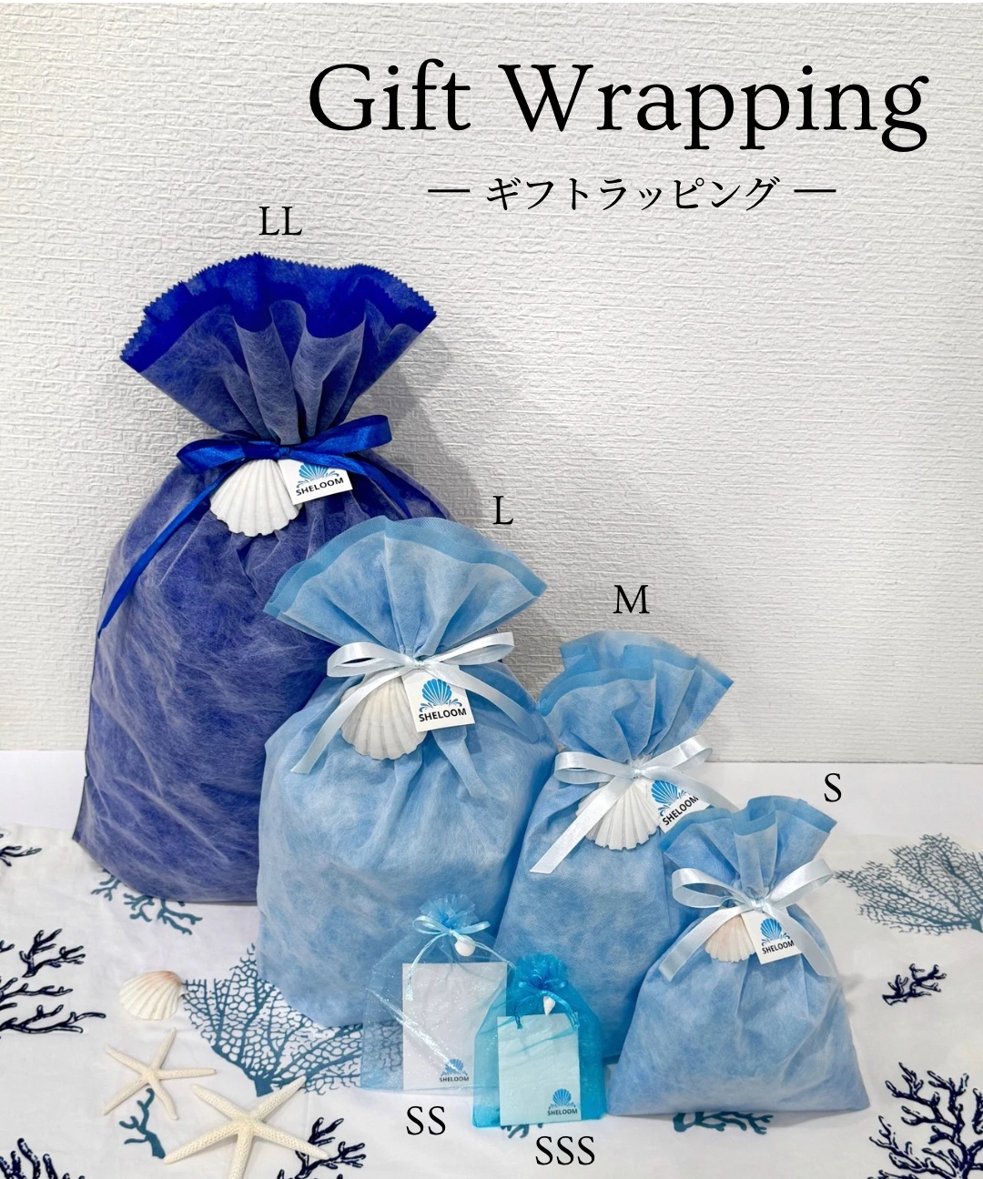 シェルリース Mサイズ スターフィッシュ