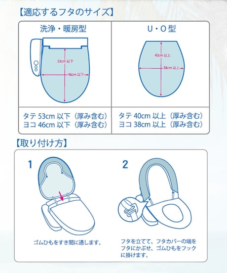シェルビーチトイレマット＆フタカバーセット