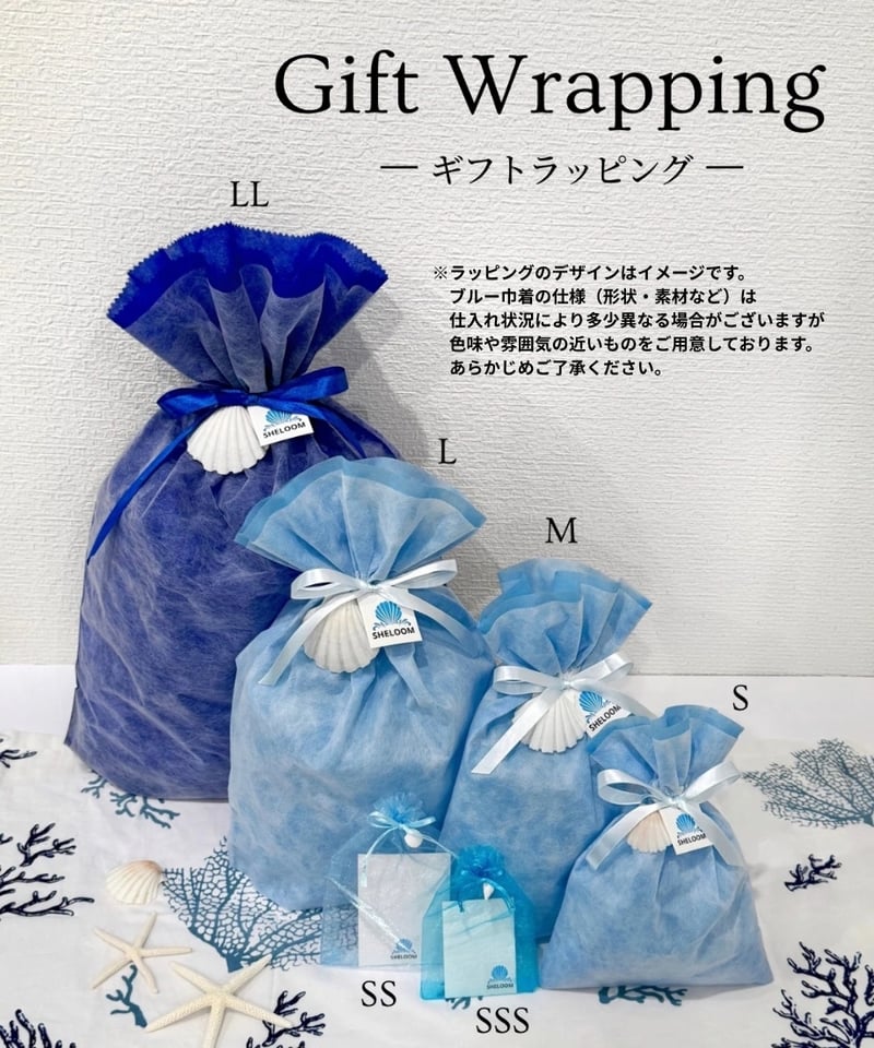 シェルMIXミニガラスドーム シルバー（丸型/筒型） SHELOOMオリジナル