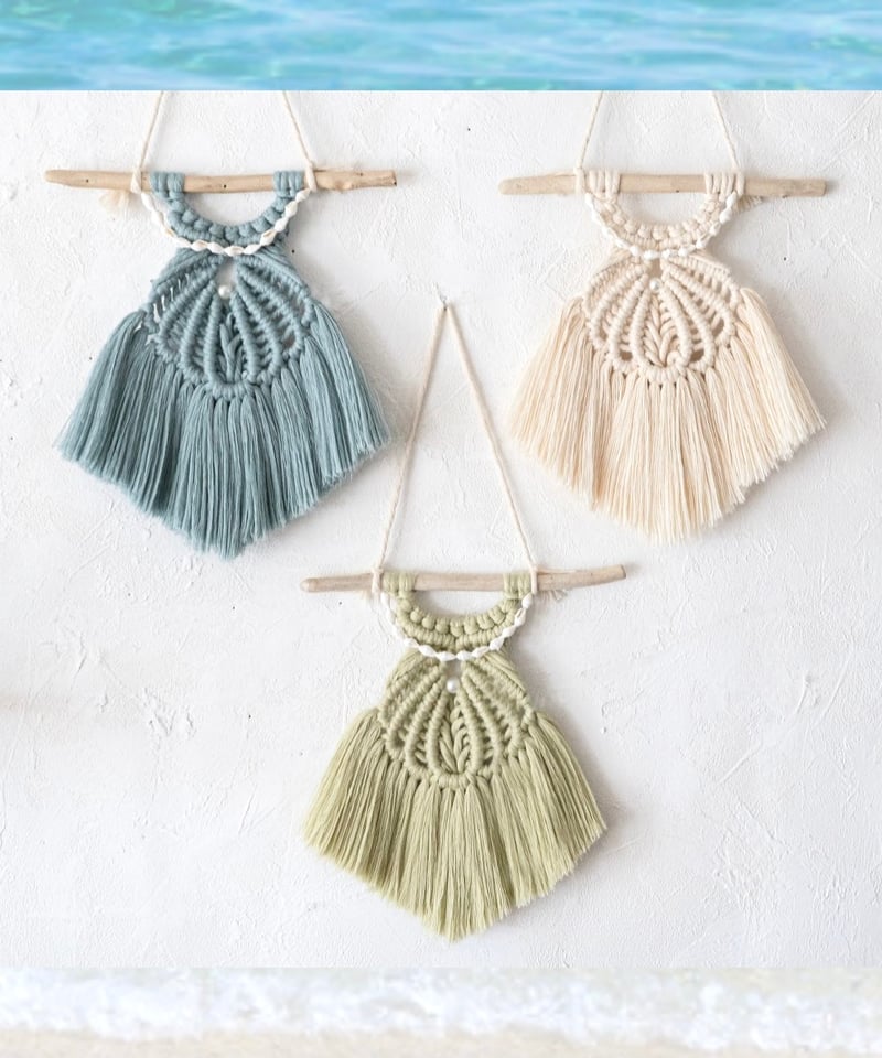 シェルモチーフ＆巻貝マクラメタペストリー/ アイボリー SHELOOM