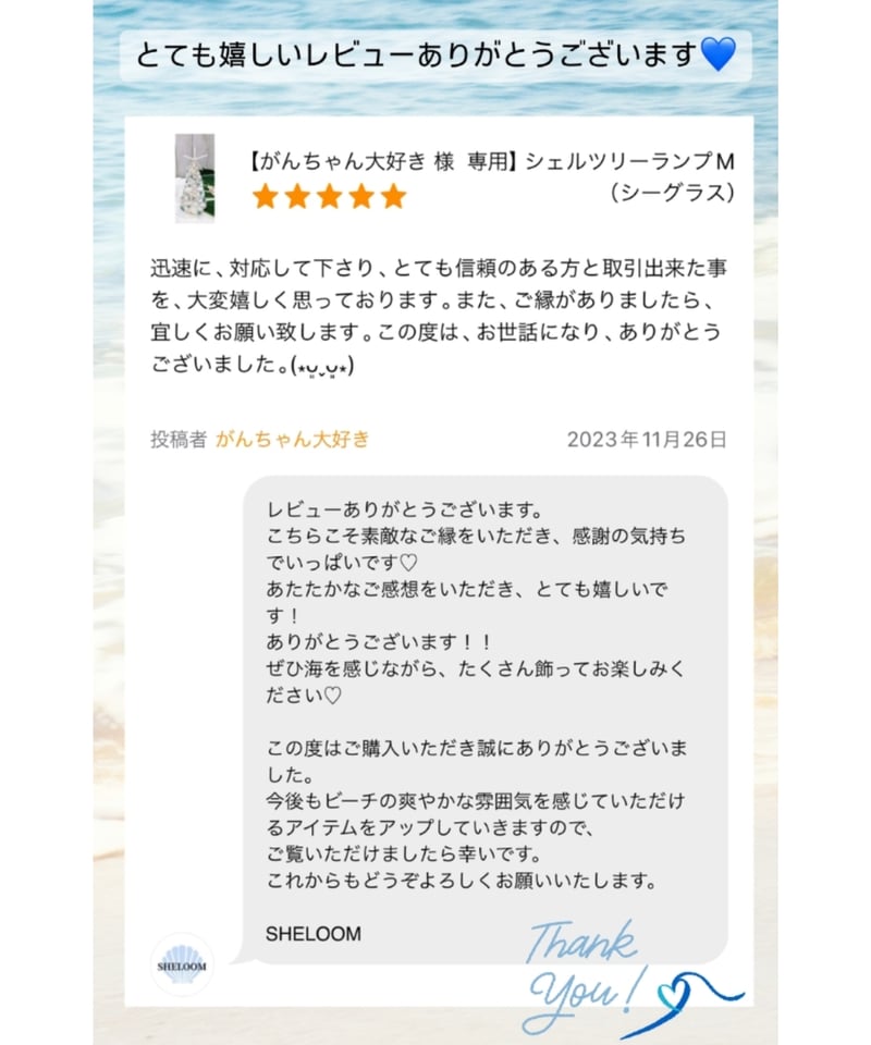 プロフィール必読 プロフィールご覧ください☆様❤︎ ご専用ページ プロフィール必読して