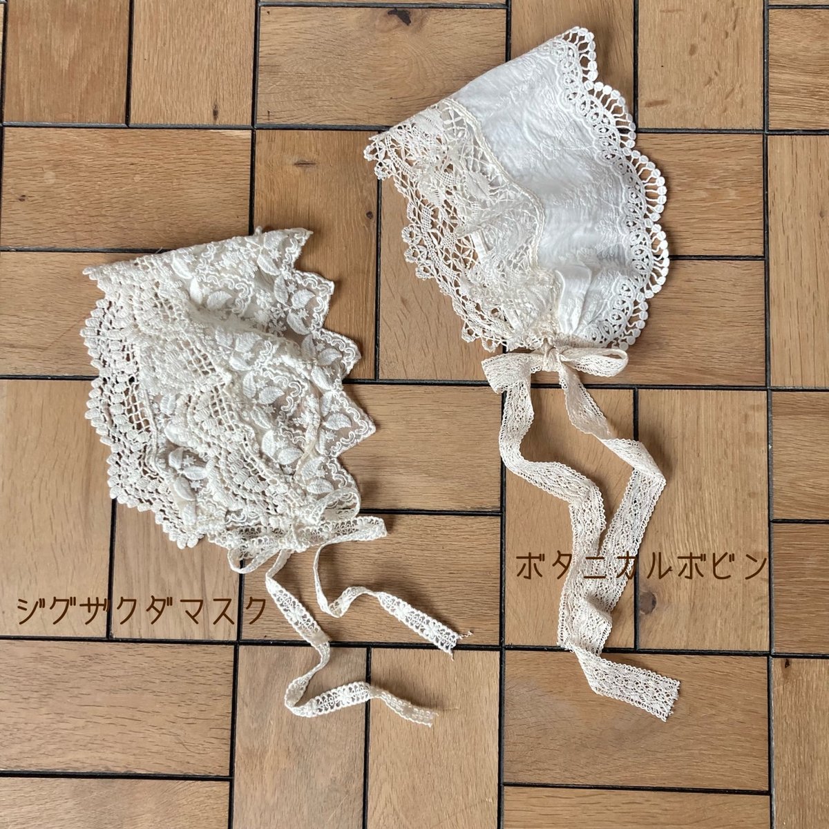 Apolina 2018AW 【パッチワークドレス & ボンネット セット】 Apolina