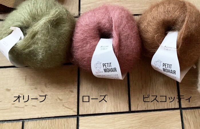 プチシルクモヘアのレースフリルボンネット&手編みラップ | iro