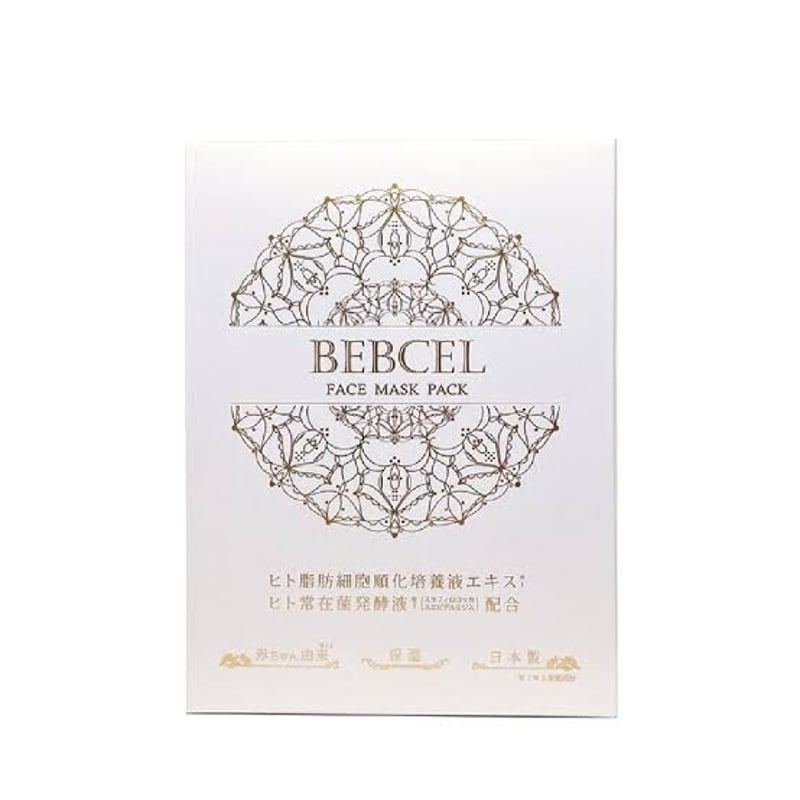 ベビセル フェイスマスクパック10枚【ヒト幹細胞培養液】 | Ally