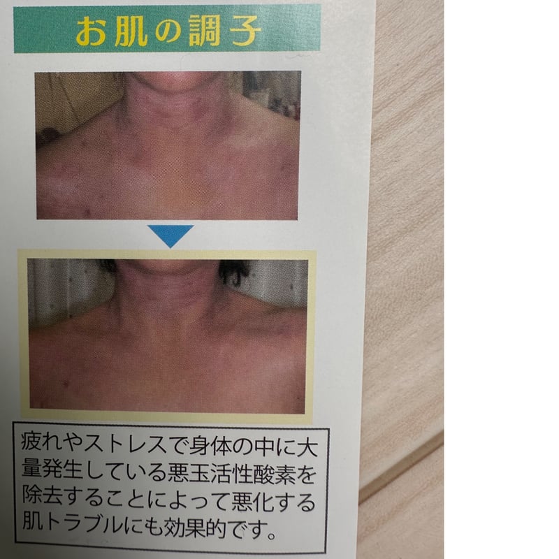 寒い日は入って‼︎『gojiai spa 』【高濃度水素入浴剤】疲れ吹っ飛び