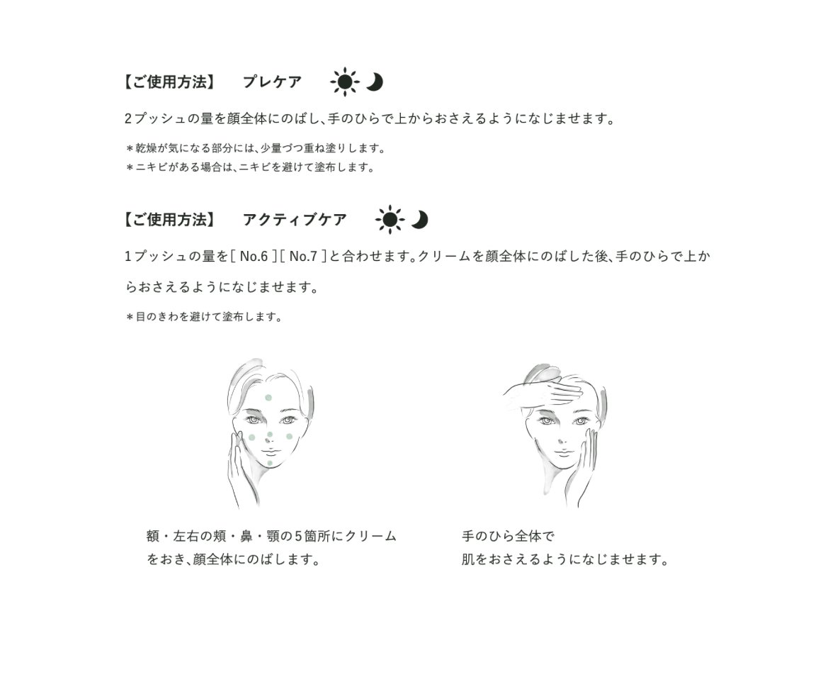 DOC no5 スキンクリーム50g 【エクソソーム採用！塗るボトックス