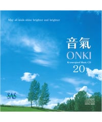 音氣 20(CD) (Onki 20 minutes version on CD)