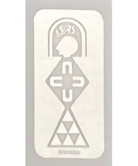 SASシール UV (SAS Stickers UV 10pcs)